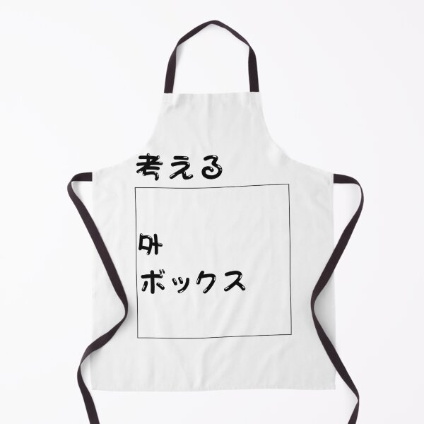 Item preview, Think Outside The Box Japan language designed and sold by Ruslanov7.