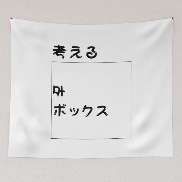 Item preview, Think Outside The Box Japan language designed and sold by Ruslanov7.