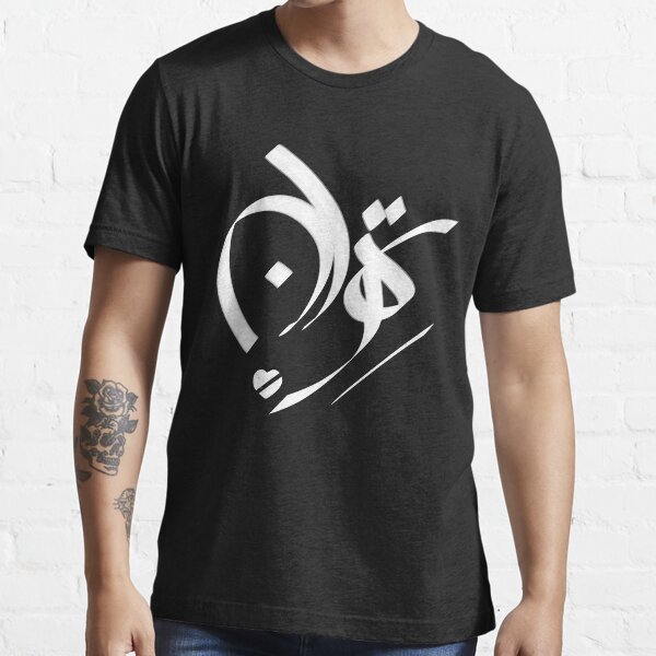 IRAN and Iranian, Tehran in Farsi tshirt Essential T-Shirt