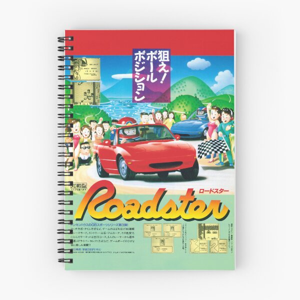 Item preview, Mazda Miata Roadster JDM Game Poster designed and sold by motordoodles.