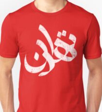 Iranian poem for love of Iran, Tehran Tshirt Unisex T-Shirt