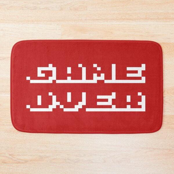 Item preview, Retro Gamer Gaming designed and sold by GreenGuyTees.