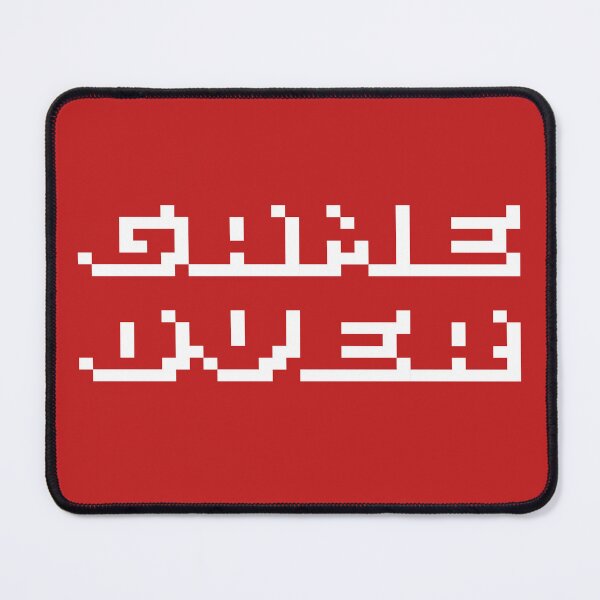 Item preview, Retro Gamer Gaming designed and sold by GreenGuyTees.