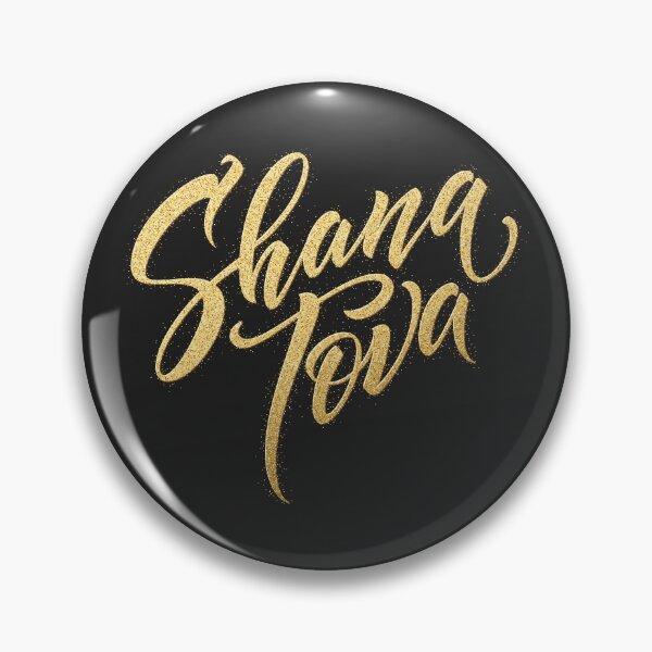 Item preview, Shana Tova designed and sold by wafa80.