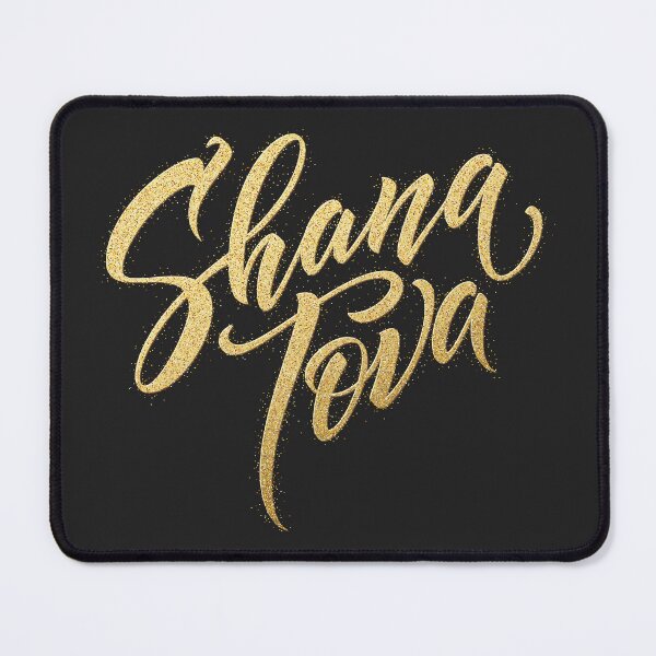 Item preview, Shana Tova designed and sold by wafa80.