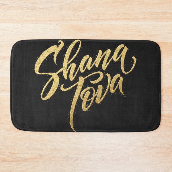 Item preview, Shana Tova designed and sold by wafa80.