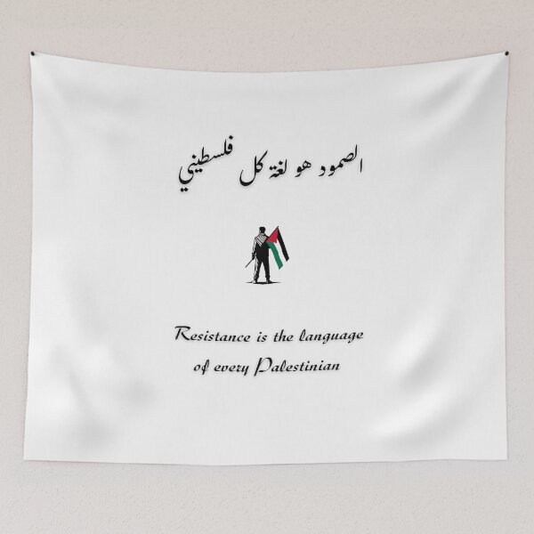 Item preview, Resistance is the language of every Palestinian / الصمود هو لغة كل فلسطيني designed and sold by Ara Echoes.