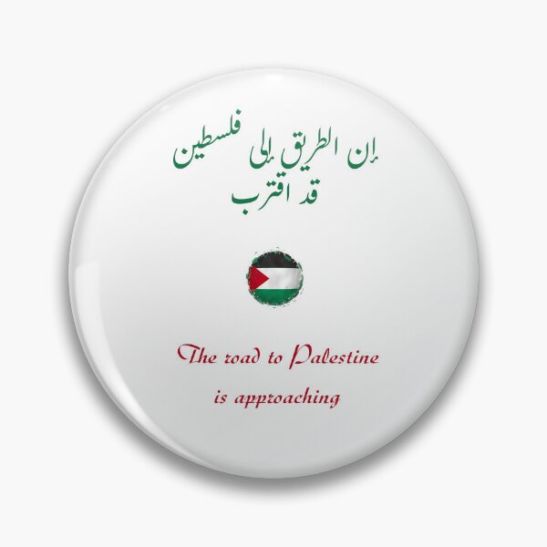 Item preview, The road to Palestine is approaching / إن الطريق إلى فلسطين قد اقترب designed and sold by Ara Echoes.