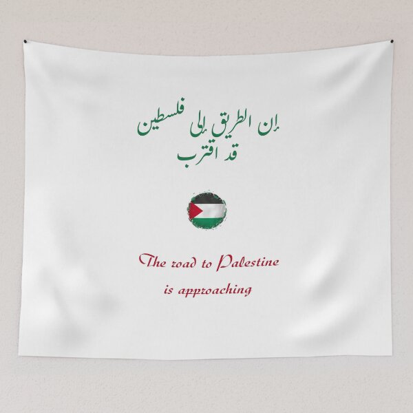 Item preview, The road to Palestine is approaching / إن الطريق إلى فلسطين قد اقترب designed and sold by Ara Echoes.