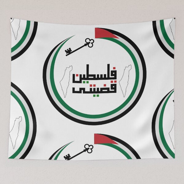 Item preview,  I STAND WITH  Palestinian  designed and sold by LumeLush.