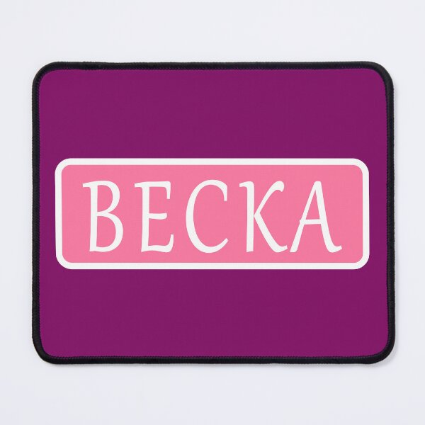 Item preview, Becka Name designed and sold by Jeallan Designs.