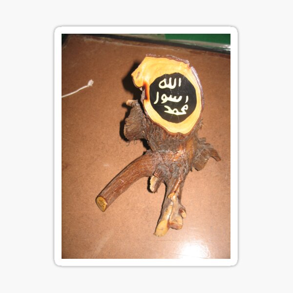 Stamp Of Holy Prophet Muhammad Sticker