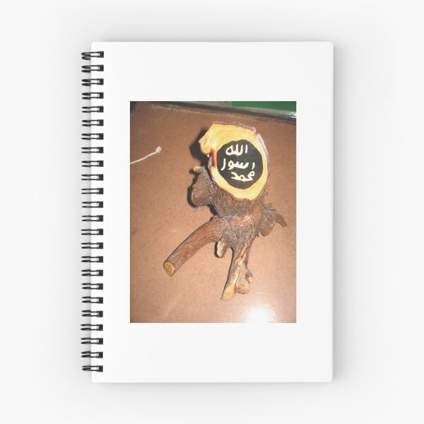 Item preview, Stamp Of Holy Prophet Muhammad  designed and sold by HAMID IQBAL KHAN.