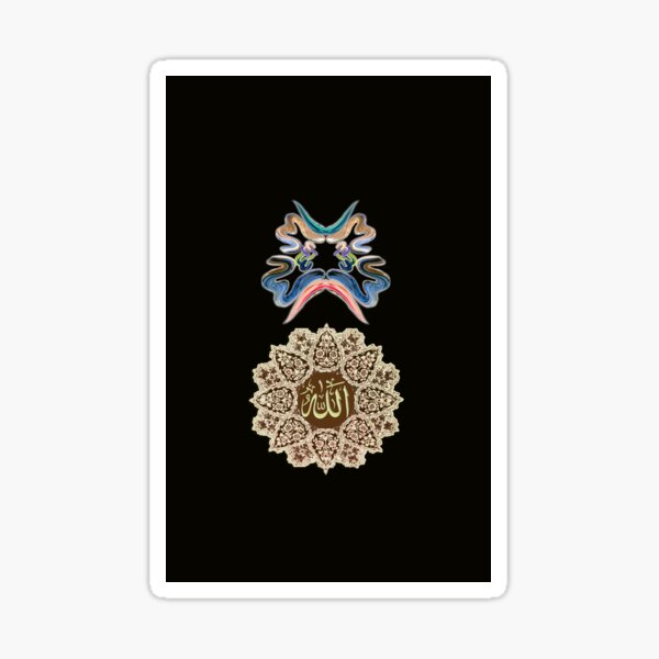 Allah Name Abstract Painting 2 Sticker