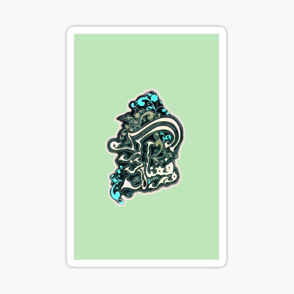 Warafaana Laka Zikrak 3 Sticker