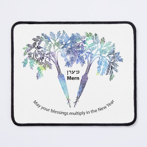 Item preview, Rosh Hashana Blessing in Yiddish designed and sold by Jewish Language Project.