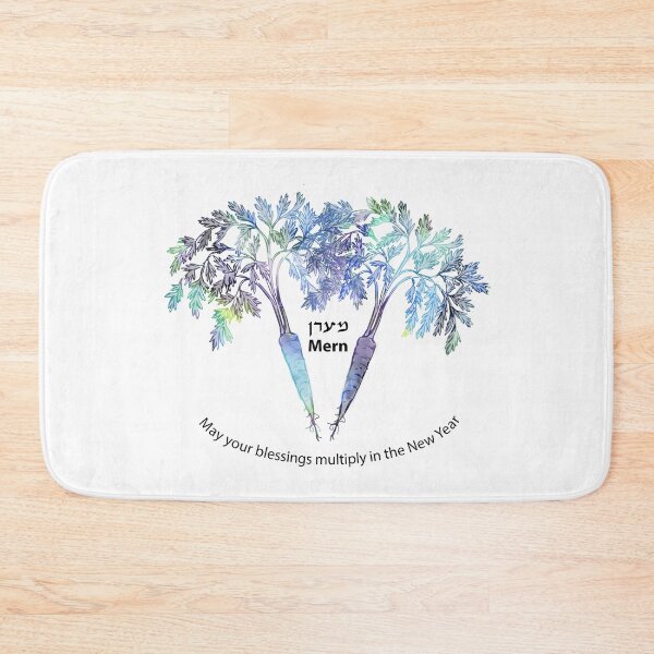Item preview, Rosh Hashana Blessing in Yiddish designed and sold by Jewish Language Project.