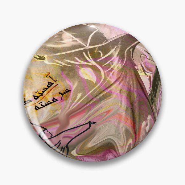 Item preview, Samaa Dance designed and sold by Amir Salek.