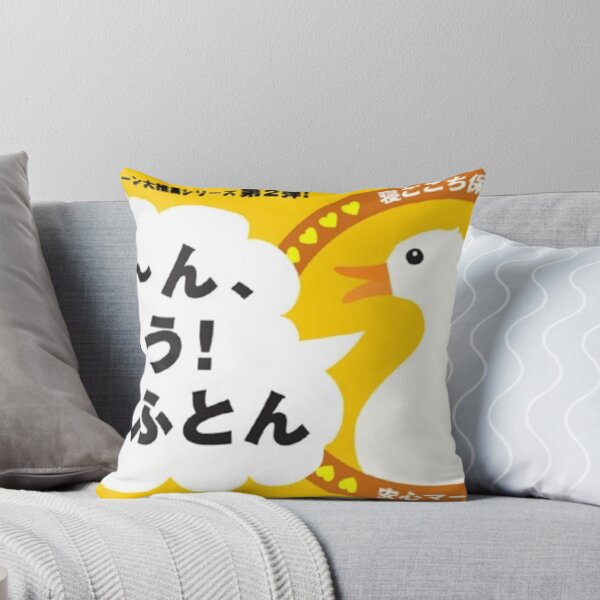 Item preview, [Idea Spy 2.5] #8644 Hmm, Already! Down Comforter designed and sold by OuterOutlet.