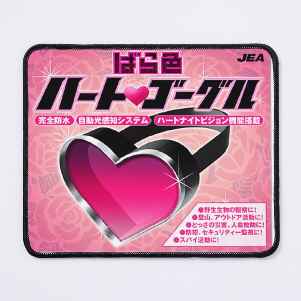 Item preview, [Idea Spy 2.5] #6123 Rose Heart Goggles designed and sold by OuterOutlet.