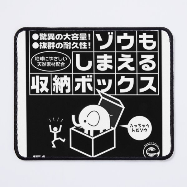 Item preview, [Idea Spy 2.5] #1818 Storage box that can also store elephants designed and sold by OuterOutlet.