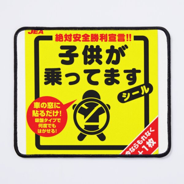 Item preview, [Idea Spy 2.5] #0013 Seal with a child on board designed and sold by OuterOutlet.