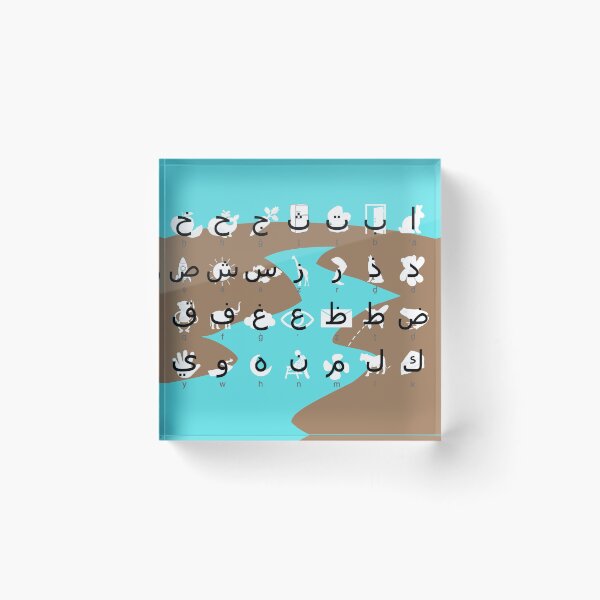 Item preview, Learn Arabic Alphabet designed and sold by Content Extra.