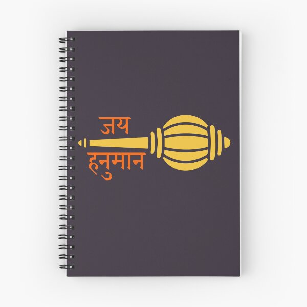 Item preview, lord hanuman gada designed and sold by hutofdesigns.