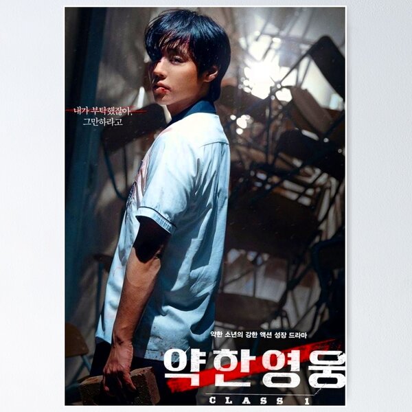 Item preview, Weak Hero Class 1 , Weak Hero Class kdrama  designed and sold by 5starsshopby.