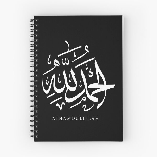 Item preview, alhamdulillah designed and sold by FAITHandPEACE.