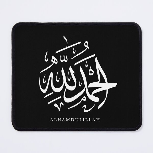 Item preview, alhamdulillah designed and sold by FAITHandPEACE.