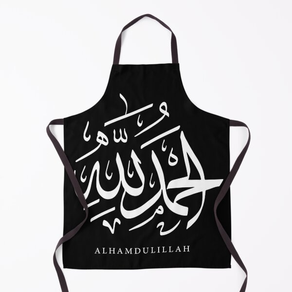 Item preview, alhamdulillah designed and sold by FAITHandPEACE.