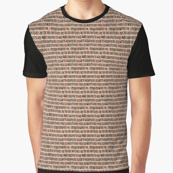 Item preview, Jain Calligraphy  designed and sold by Cheeze-Dealer.