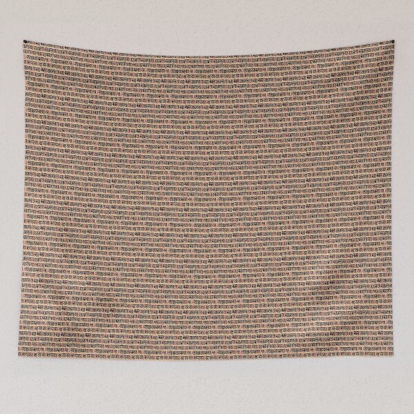 Item preview, Jain Calligraphy  designed and sold by Cheeze-Dealer.