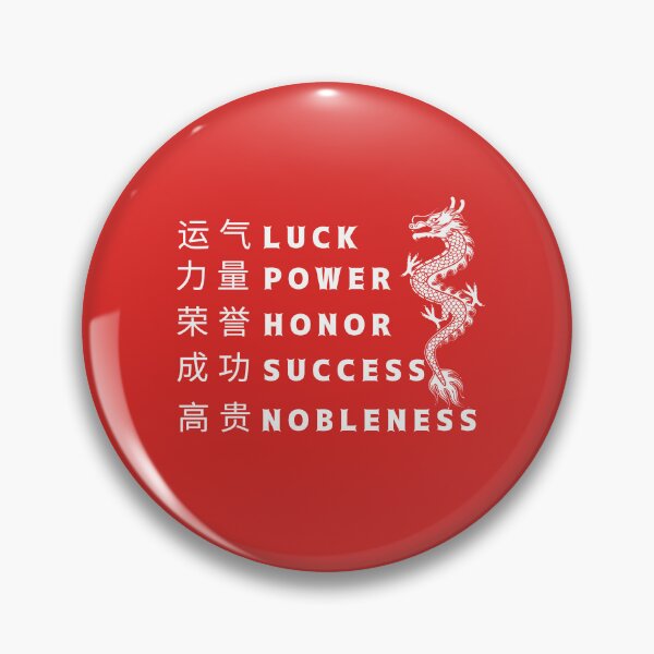 Item preview, Born in Year of the dragon personality chinese signs designed and sold by Lady-Frost.