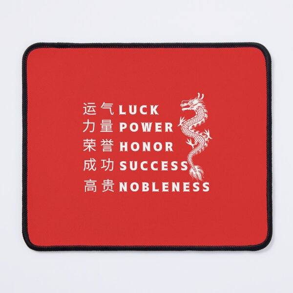 Item preview, Born in Year of the dragon personality chinese signs designed and sold by Lady-Frost.