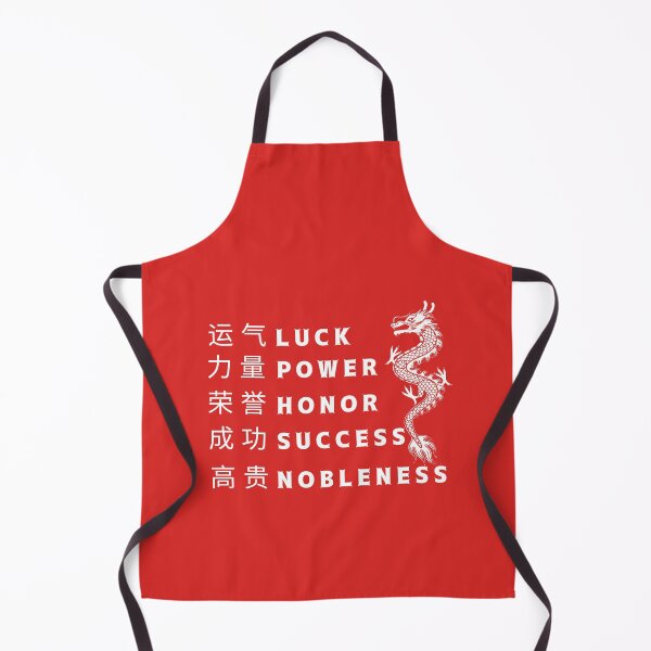 Item preview, Born in Year of the dragon personality chinese signs designed and sold by Lady-Frost.