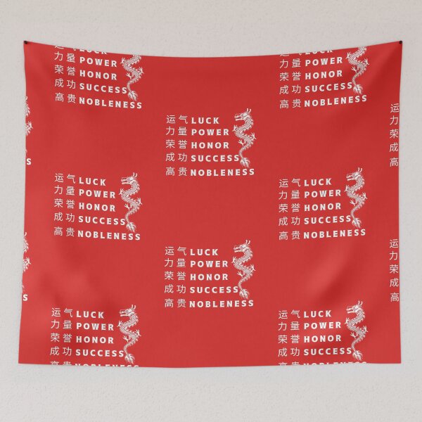 Item preview, Born in Year of the dragon personality chinese signs designed and sold by Lady-Frost.