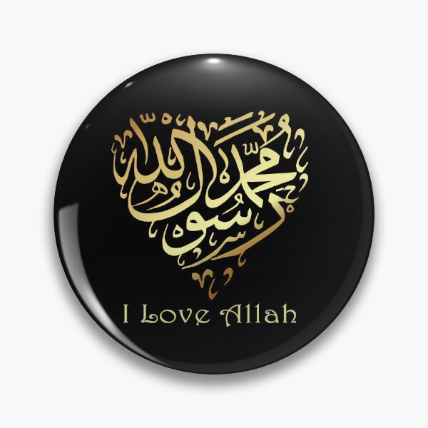 Item preview, I love Allah designed and sold by FAITHandPEACE.