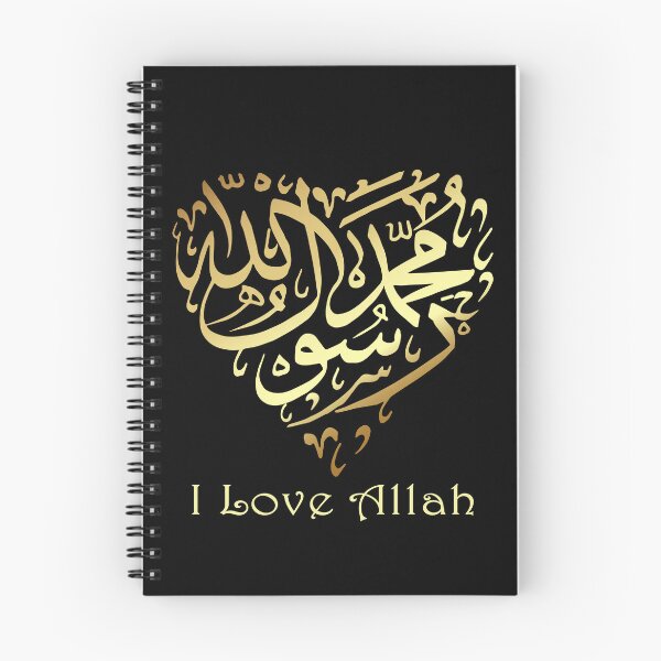 Item preview, I love Allah designed and sold by FAITHandPEACE.