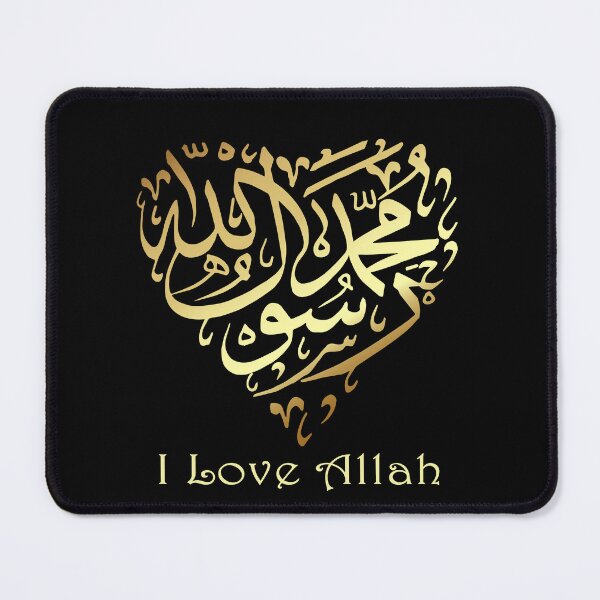 Item preview, I love Allah designed and sold by FAITHandPEACE.