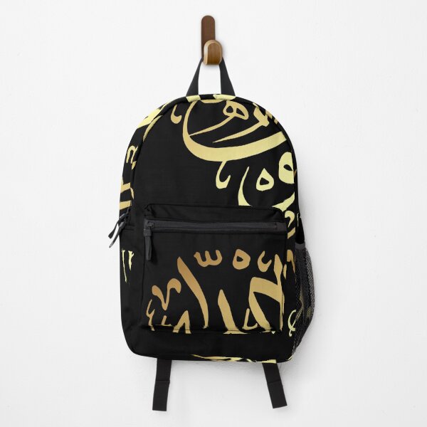 Item preview, I love Allah designed and sold by FAITHandPEACE.