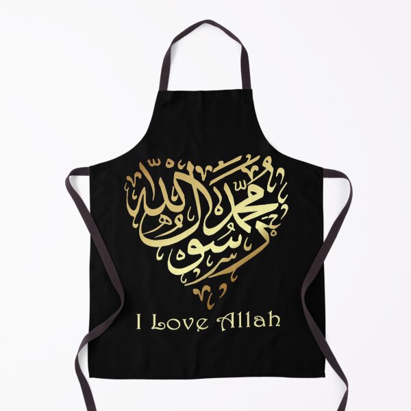 Item preview, I love Allah designed and sold by FAITHandPEACE.