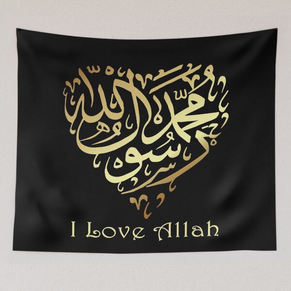 Item preview, I love Allah designed and sold by FAITHandPEACE.