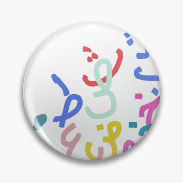 Item preview, The alphabet Arabic letters designed and sold by sami88art.