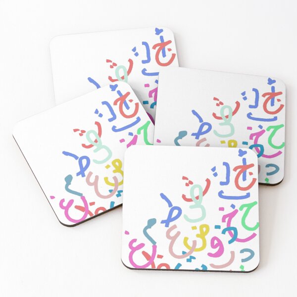 Item preview, The alphabet Arabic letters designed and sold by sami88art.