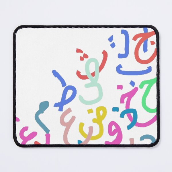 Item preview, The alphabet Arabic letters designed and sold by sami88art.