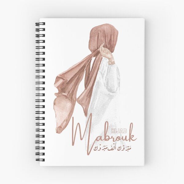 Artikelvorschau, Mabrouk Hijab Herzlichen Glückwunsch entworfen und verkauft von DamiCrea82.