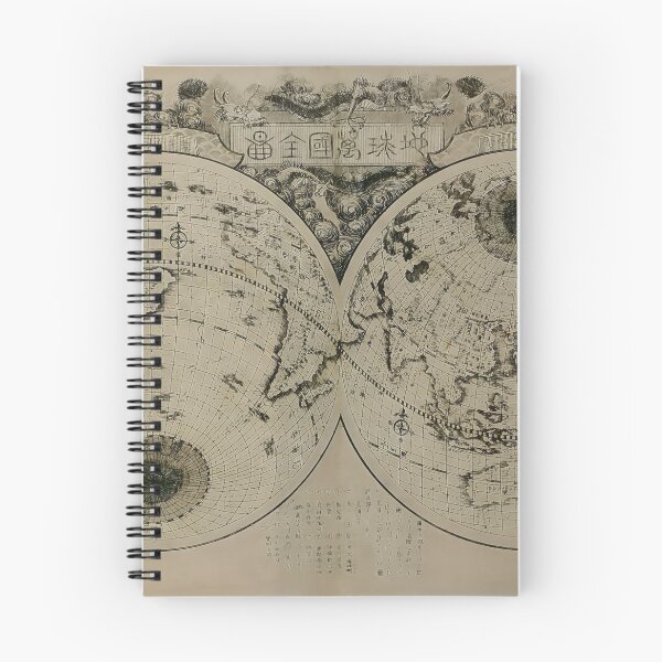 Item preview, Complete Map of All Countries of the Globe designed and sold by HistorySimple.