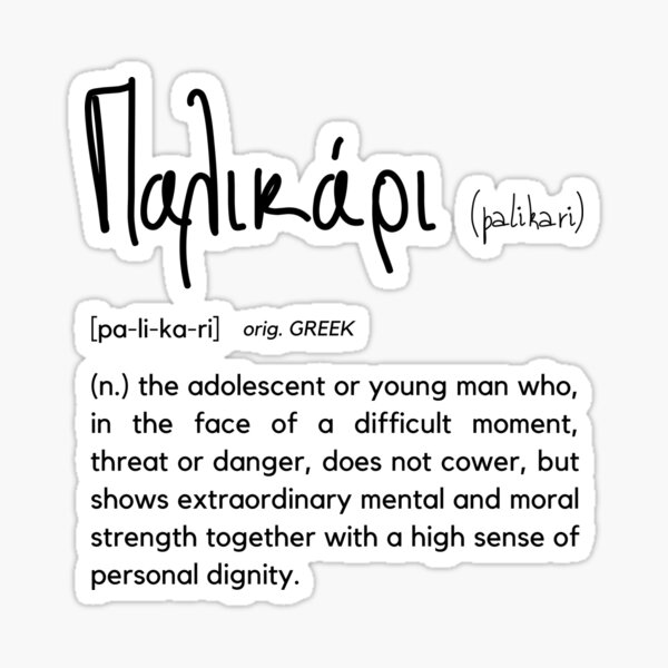 Greek Word Meaning Stickers for Sale Redbubble